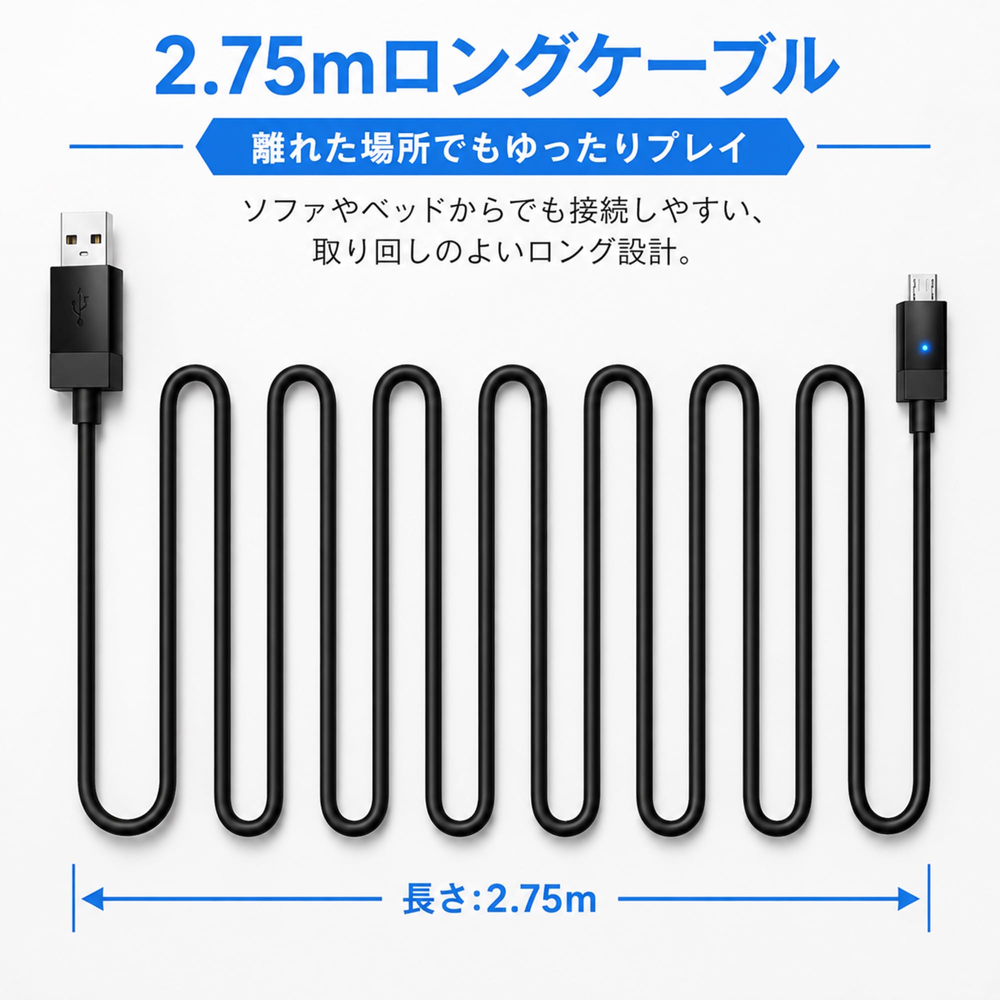 Amazon.co.jp: PS4 コントローラー 用 microUSB充電コード/データ
